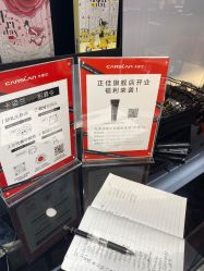 -carslan卡姿兰