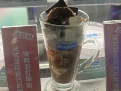 -Blueglass酸奶(财富购物中心店)
