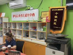 -昂立青少儿成长中心(普陀中环百联校区)
