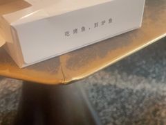 -炉鱼(萧山万象汇店)