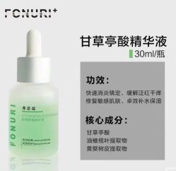 -春田皮肤管理中心品牌旗舰店
