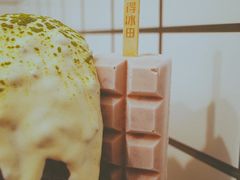 -WONDER ICE 萬得冰田(建設路总店)