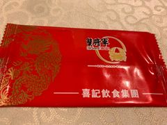 -喜记避风塘炒辣蟹(旗舰店)