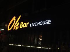 -ohbar live house(人广店)