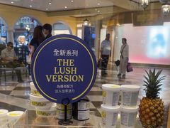 -LUSH(威尼斯人购物中心店)