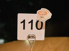 -Bco豆库(苏州中心店)