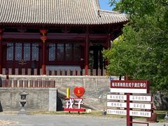 -戎子酒庄