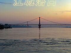 -武昌中华路码头(轮渡站)