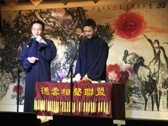 -武汉天乐社武宫剧场