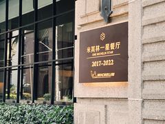 -南麓·浙里(外滩店)