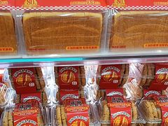 -味多美蛋糕(安定门店)