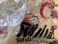 -刘小武·锅魁(总店)