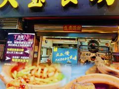 -天宝食坊·啫啫煲大排档(西华路店)