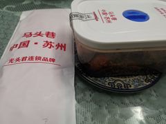 -马头巷·食景园(苏州总店)