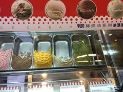 各色冰激凌-红宝石·鲜奶小方(莘庄龙之梦店)