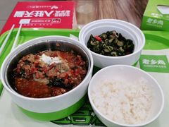 -老乡鸡(南京龙池地铁站蓝郡店)