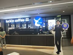 -瑞幸咖啡(北美N1购物中心店)