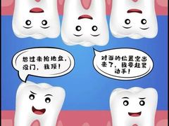 -曙康口腔·家庭全科诊疗中心