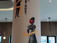 -巴扎屋大盘鸡·新疆菜(汇嘉时代店)