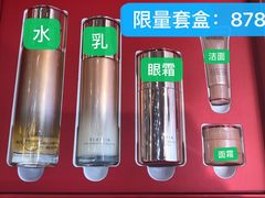 -摩登百货