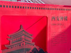 -开元商城(钟楼店)