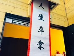 -谜盒子奇幻密室(南屏店)