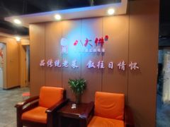 -李氏八大件老菜馆(万宝街店)