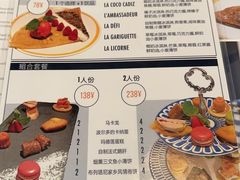-La Creperie法餐厅(芮欧百货店)