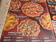 -必胜客(WOW中心城店)