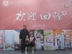 -北京师范大学附属中学