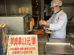 -聚德华天烤肉季·宴会厅(什刹海总店)