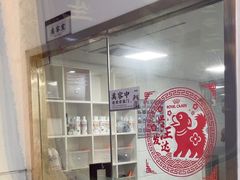 -萌兽医馆·宠物医院·猫骨科(创景店)