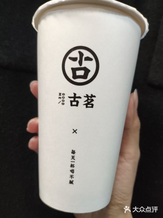 古茗(金新南店)古茗奶茶圖片