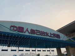 -欢乐水魔方水世界