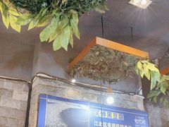 -青山青豆花·笑禅豆腐鱼(黄泥塝店)