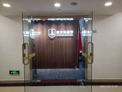-环球雅思·托福·ALevel·OSSD·DSE·留学英语培训学校(体育西校区)