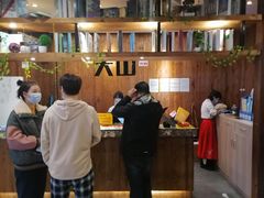 -大山炭火烤肉自助(百盛步行街广场店)