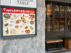 -Common Table · Brunch & Coffee