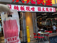 -广九餐室(陈家祠扬韬广场店)