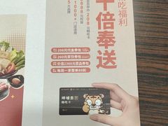 -呷哺呷哺(西单大悦城店)