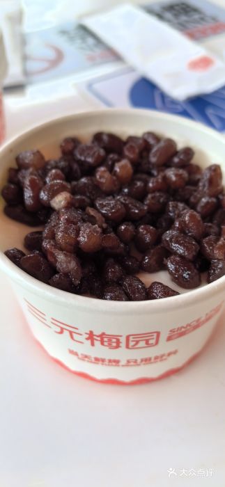 三元梅园(团结湖店)图片