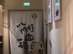 -陳八两面家(滨江天街店)