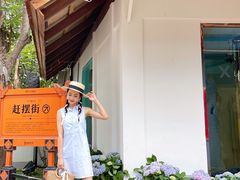 -东南亚风情赶摆街夜市