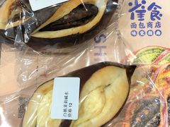 -雀食面包店(钟楼店)