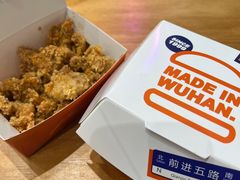 -前进5路汉堡炸鸡(汉街skp店)