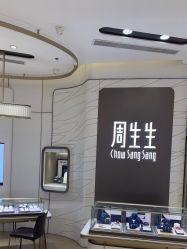 -周生生Chow Sang Sang(新世界店)