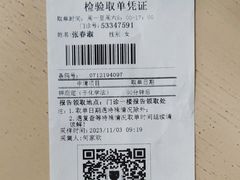 -上海市第十人民医院(总院)