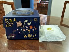 -杜哈夫DOUX RÊVE·生日蛋糕(日月光店)