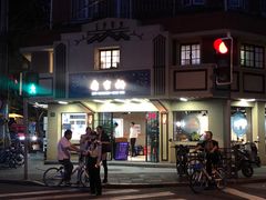 -乔家栅(襄阳南路店)