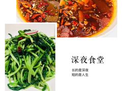 -竹雨堂创意中国菜(裕华店)